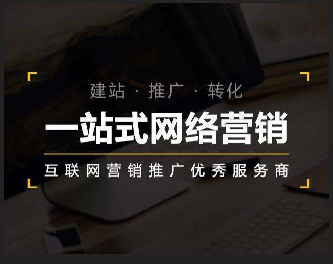 泸水企业如何怎么利用网络推广抓取潜在客户