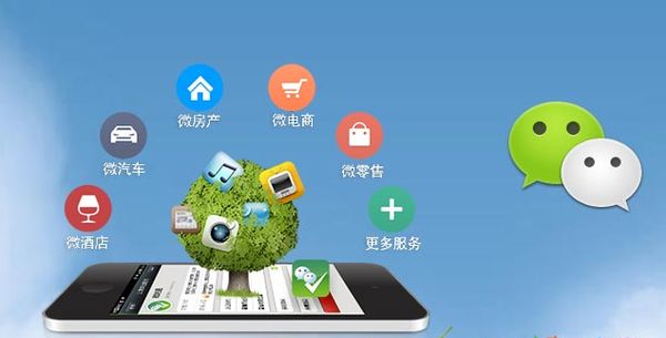 泸水分析企业微信公众号平台开发的优势有哪些？