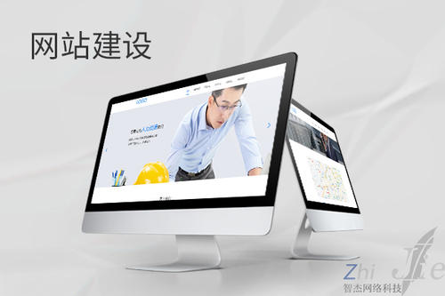 泸水网站建设公司分析网页设计如何提升吸引力