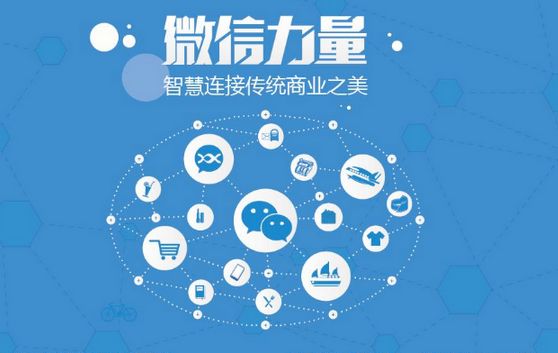 泸水微信开发可以帮助企业解决哪些难题？如何做呢？