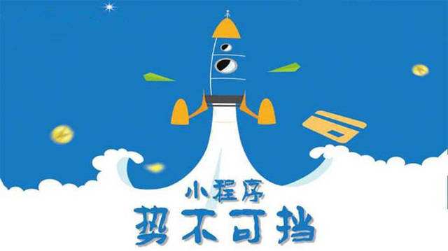 泸水微信小程序开发如何助力传统零售商突破经营难题