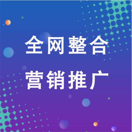 泸水企业网络推广老是没有客户的原因是什么呢
