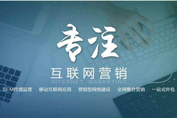 泸水电商行业做网络推广需要具备的条件有哪些