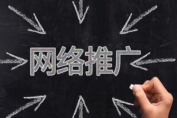 泸水网络推广公司介绍几个企业软文推广的发布平台